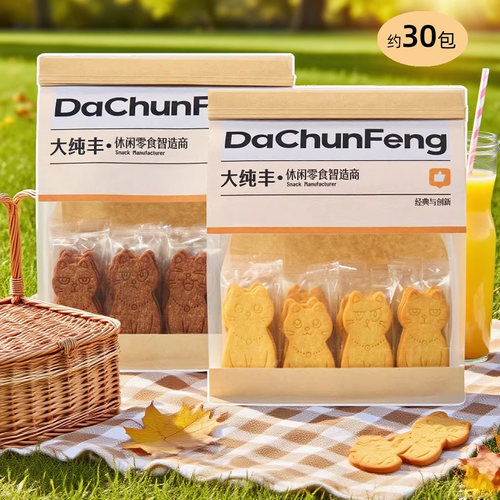 大纯丰黄油猫酪薄脆饼干