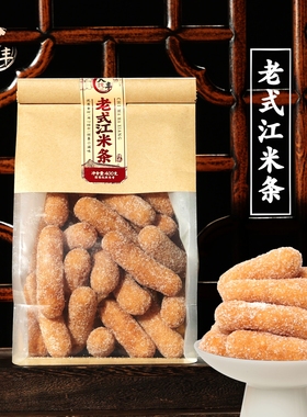 大纯丰老式江米条传统手工点心糕点零食手作原香酥脆特产特色怀旧
