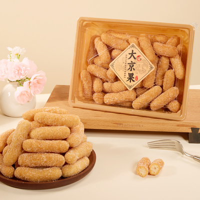 大纯丰中式糕点大京果酥脆小吃特产零食办公居家休闲充饥网红食品