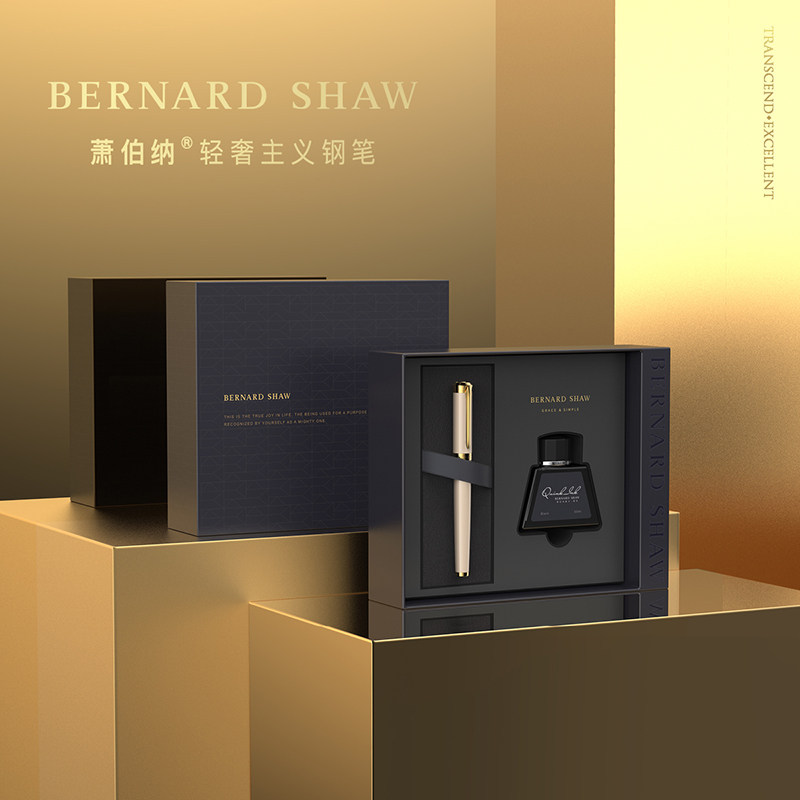 BernardShaw钢笔尊享荣光艺术图片
