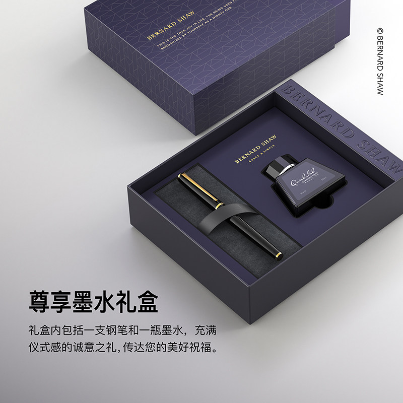 Bernard Shaw/萧伯纳钢笔星耀系列墨水笔男士高档礼物刻字情侣女生练字专用老师生日精致送礼办公复古礼盒装