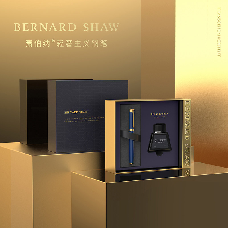 BernardShaw大师荣光送礼钢笔图片