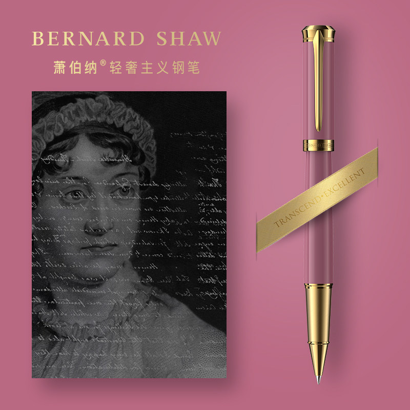 BernardShaw荣光系列领导签字笔图片