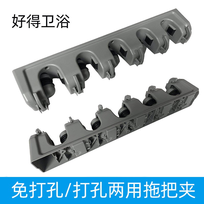 拖把夹 挂钩 卫生间浴室挂件拖把架新款免打拖把夹孔魔术拖把架