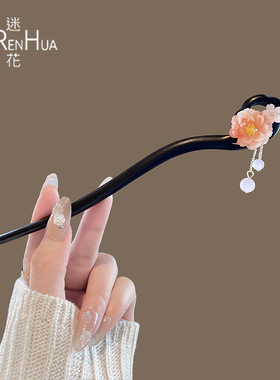 手工檀木牡丹花配旗袍的发簪