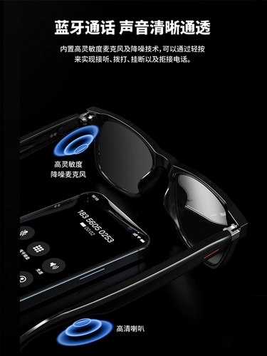 Умные очки подходит для мужчин и женщин, беспроводные наушники, bluetooth