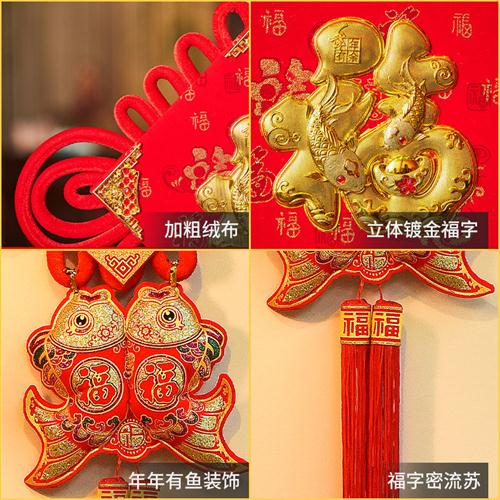 中国结吉字挂件客厅小号玄关安平节年年有余福祥墙壁装饰家居用品
