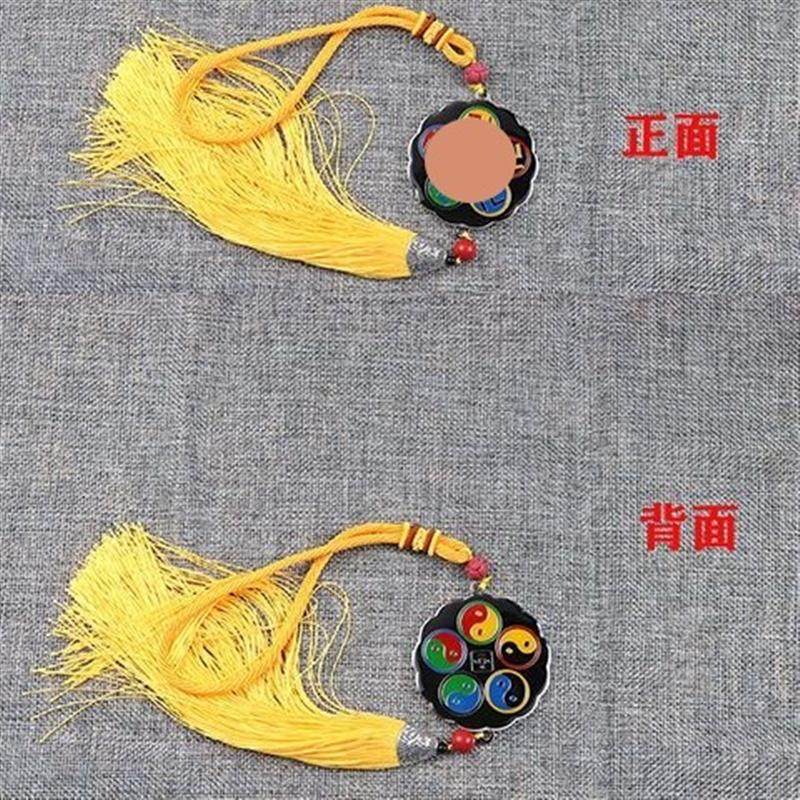 车辆挂件平安黄铜版江氏五色万字福太极双面烤漆水晶胶大黄万车挂