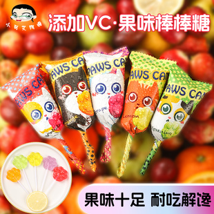 万圣节维C棒棒糖高颜值解馋喜糖散装 糖果儿童硬质糖果棒水果味