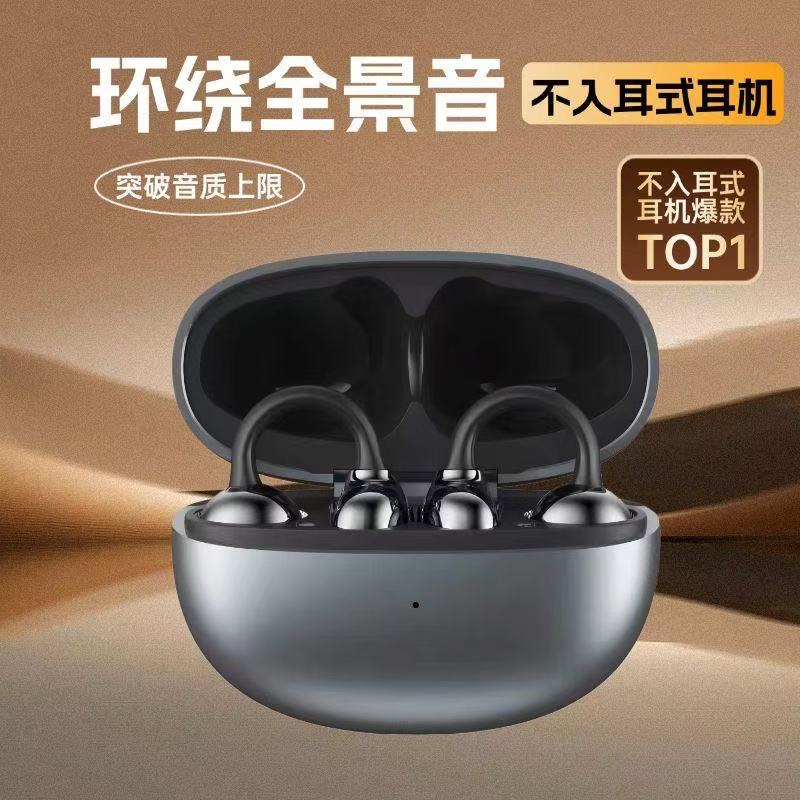 适用苹果ipad平板耳机无线蓝牙ipadpro专用air5平板电脑mini6游戏