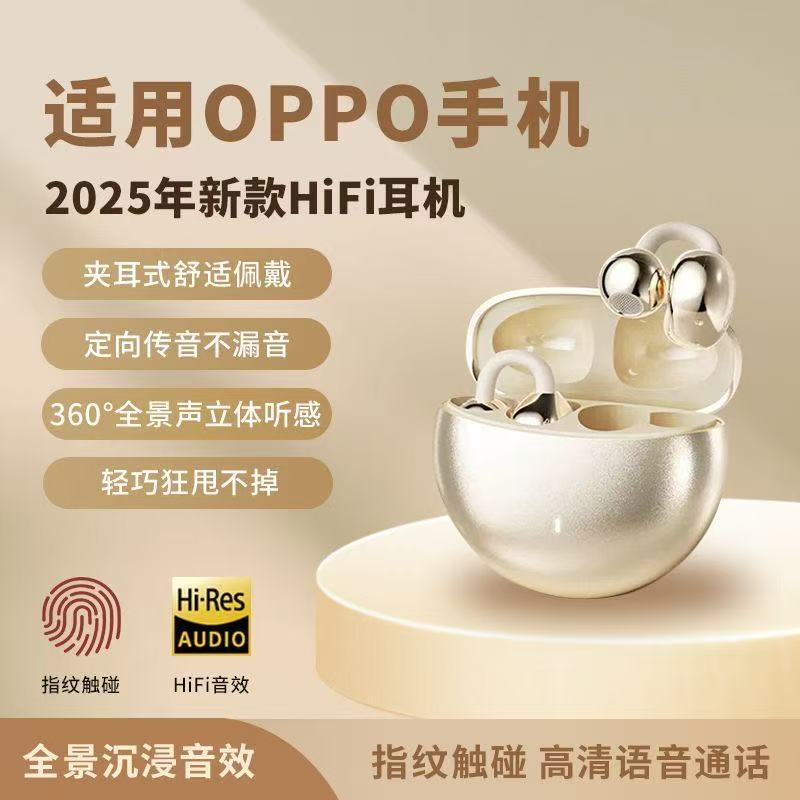 德国耳机适用安卓游戏电竞手机