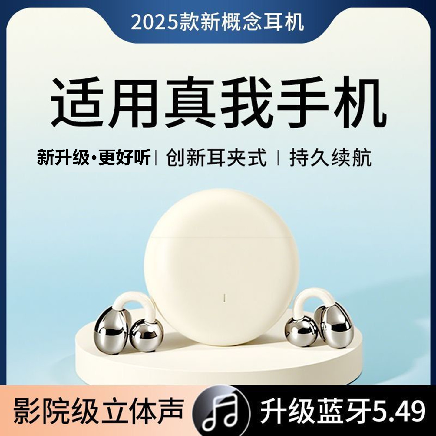 2025华强北德耳机国适用苹果安卓