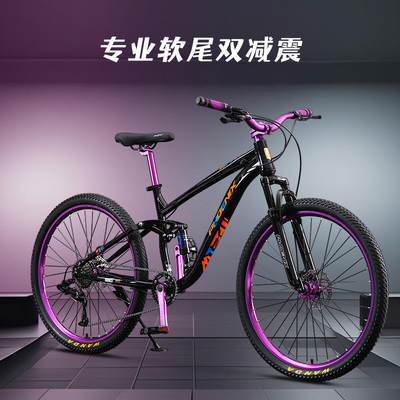 凤凰高碳钢双碟刹软尾山地土坡车