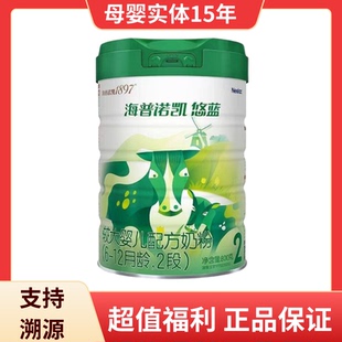 海普诺凯悠蓝较大幼儿有机配方奶粉2段800g罐装 6罐 800克