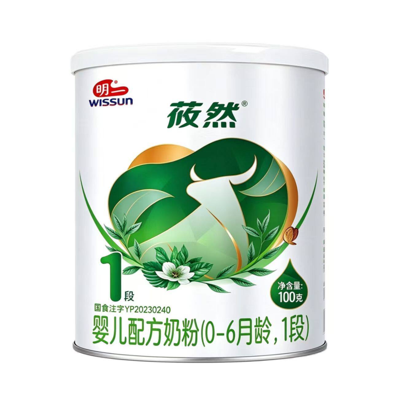 明一莜然奶粉 100g 小听装 有机奶源营养配方 实体直发整箱15罐装