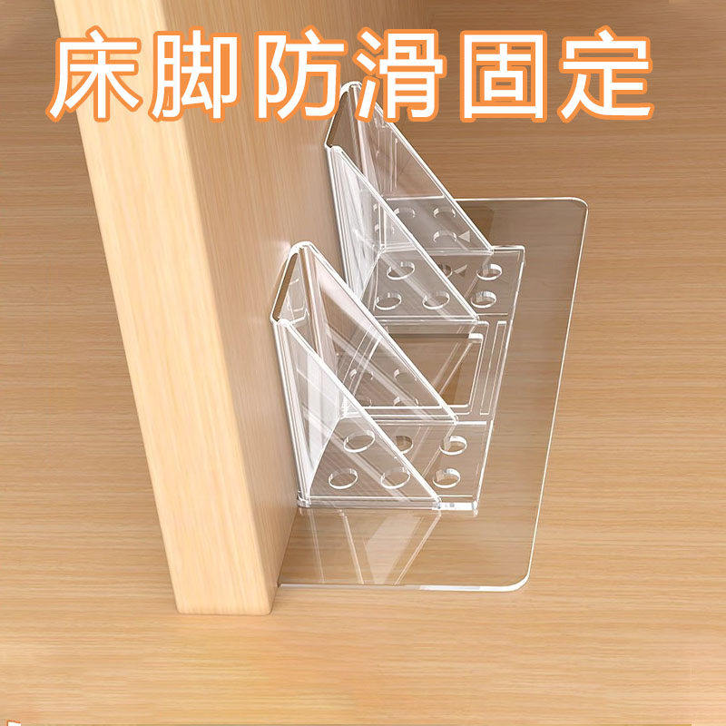 沙发腿固定器防移动桌子柜子防侧滑动地板防滑无痕贴床脚固定神器,基础建材,层板拖,淘宝优惠券,粉丝福利购,淘宝优惠卷