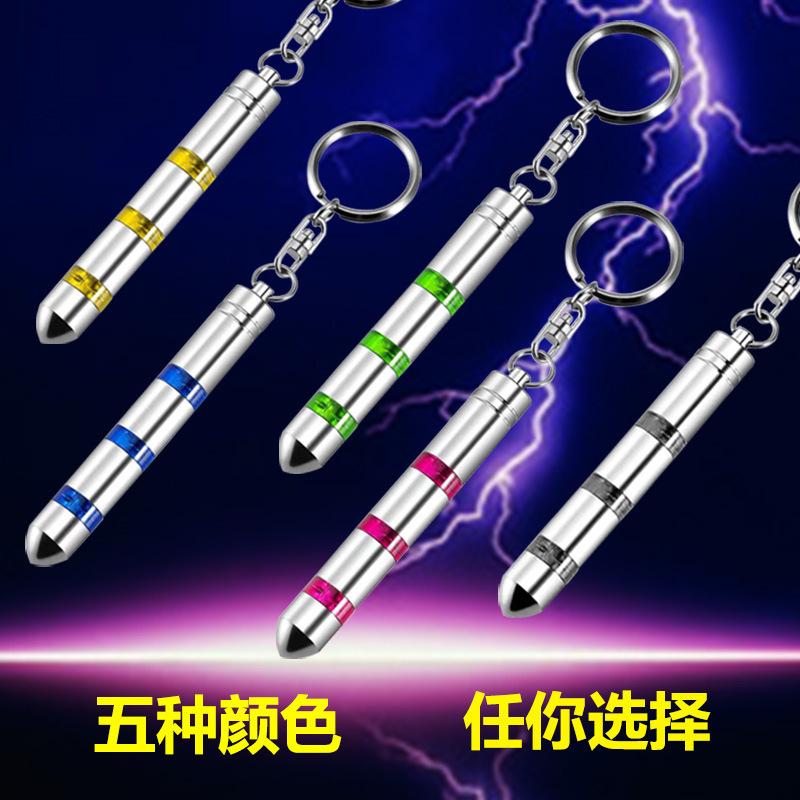 三次静电消除器人体静电释放器防静电棒去除静电宝链条钥匙扣通用