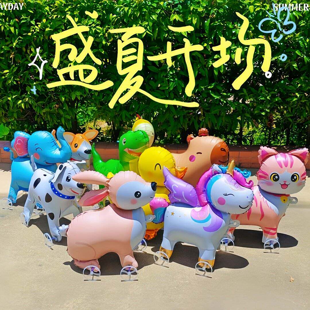 网红新款带轮动物走路气球批发儿童生日装饰礼物户外玩具夜市摆摊