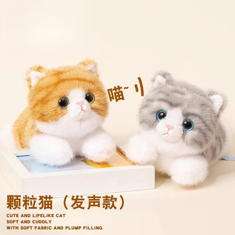 仿真猫咪玩偶小猫毛绒玩具儿童抱睡安抚娃娃公仔送男女生生日礼物