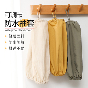 防泼水袖套轻薄女家用防污套袖工装风上班工作袖套防脏护袖可调节