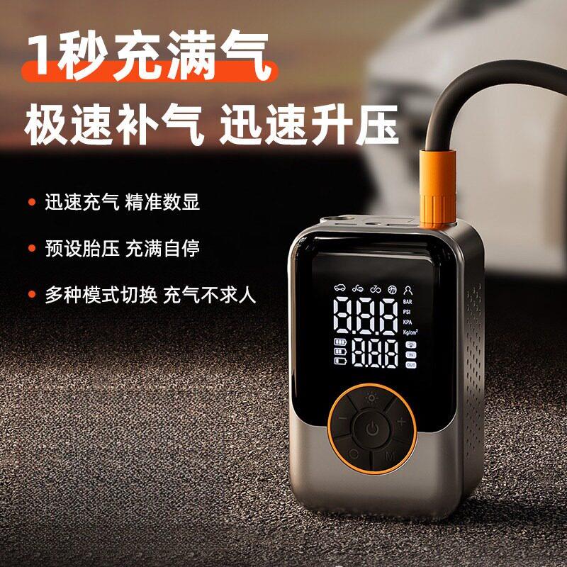 车载充气泵电动打气筒打气泵汽车用轮胎压公路车自行车超快充气宝