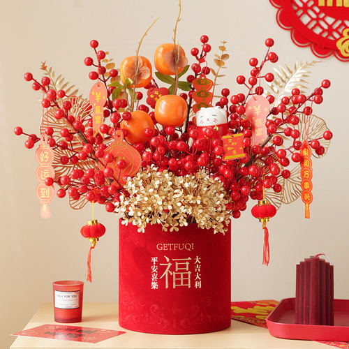 结婚花束摆件新年装饰入宅乔迁之喜客厅摆设仿真年宵花福桶发财果