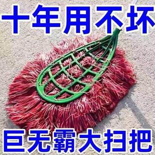 扫帚丝大扫把笤帚扫除灰尘耐用塑料丝环卫工厂庭院子清洁户外马路