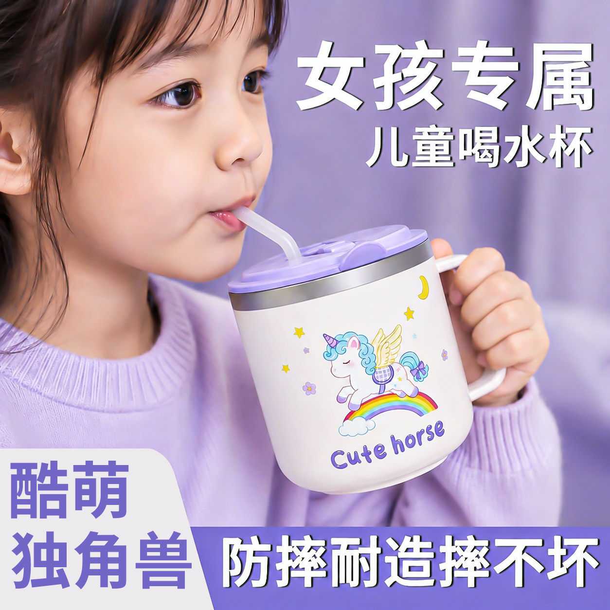 316不锈钢马克杯3-6岁儿童水杯宝宝家用喝水杯子刻度牛奶杯吱吱ab