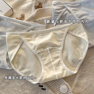 10A抑菌全棉加长裆女生纯棉内裤女高开叉A类婴儿棉大码低腰三角裤