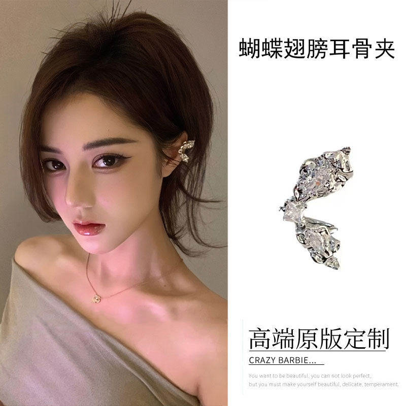 蝴蝶翅膀耳骨夹无耳洞耳夹女高级感轻奢精灵耳饰女艺术生酷帅冷淡
