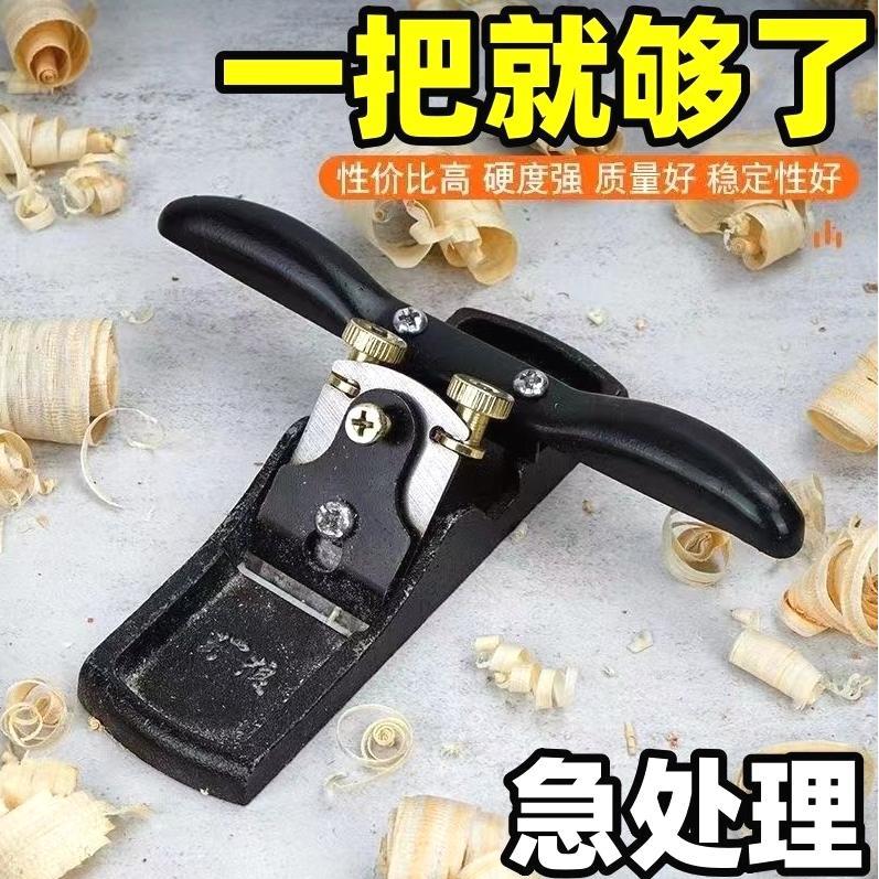 德国进口欧式木工刨木工刨子老式刨子老款小铁进口手工可调式家用