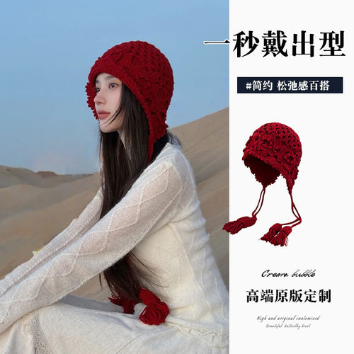 手工钩花帽子女秋冬复古花朵镂空针织帽出游拍照套头毛线帽