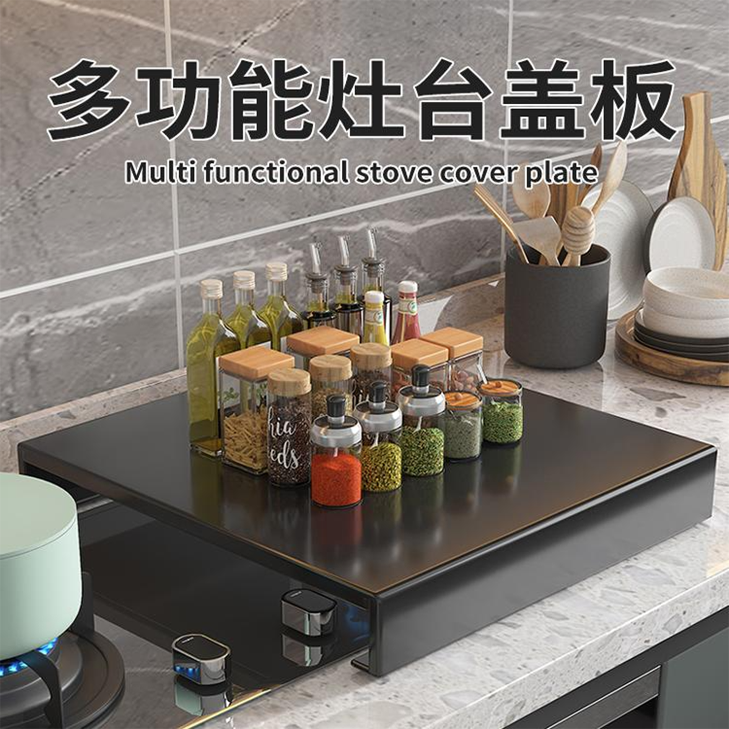 燃气灶盖板罩厨房置物架煤气灶台电磁炉支架锅架台面置物整理收纳
