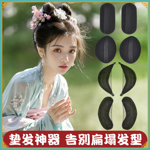 古风牛角假发汉服弯曲固定