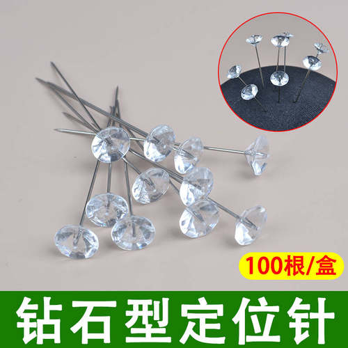 钻石大头针毛娘假发固定针