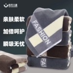 斜月三星纯棉毛巾男士洗脸巾成人家用洗澡亲肤柔软吸水全棉面巾