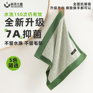 纯棉小方巾7A级抗菌柔软吸水不掉毛亲肤家用全棉洗脸小毛巾