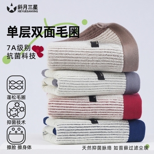 全棉毛巾100%纯棉情侣家用柔软吸水不掉毛毛巾女款全棉成人面巾