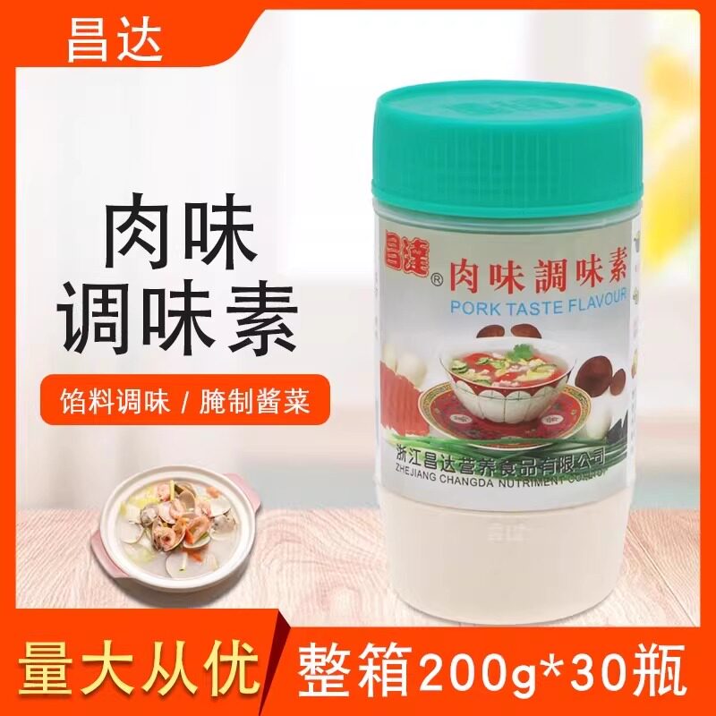 肉味调味素200g整箱30瓶烧烤撒料肉类增香粉混沌面条水饺馅料
