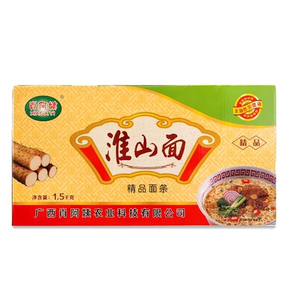 肖阿姨广西特产面条淮山面非油炸早餐面泡面1.5kg独立包装包邮