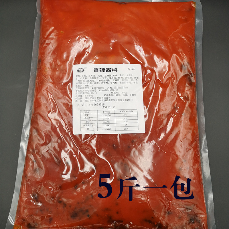 云南过桥米线云南过桥米线专用调料汤料底料米线酱料香辣酱红油辣