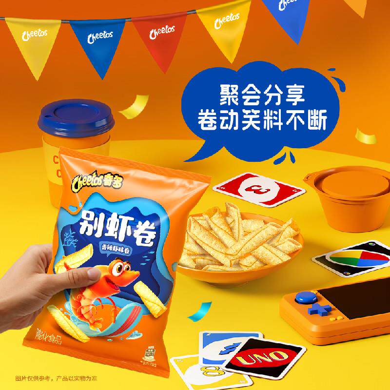 正宗奇多别虾卷休闲 零食40g/70g解馋小吃美食办公室休闲 零食