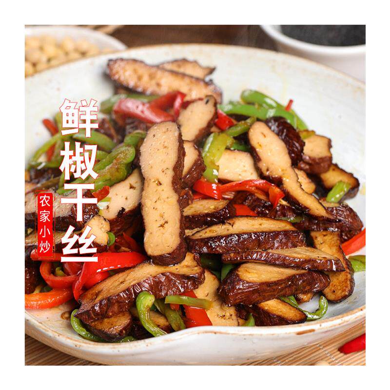 新货纯手工蒲包干香干豆干零食茶干土特产五香豆腐干蒲草香干开袋