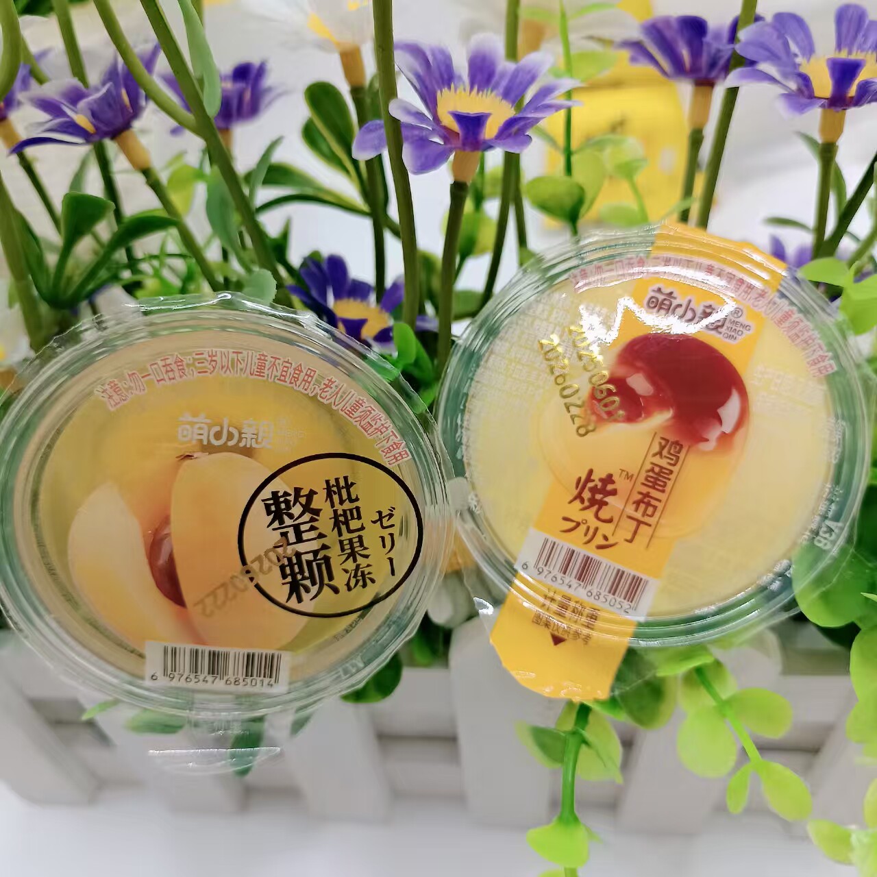 解馋布丁萌小亲整颗龙眼水果果冻儿童枇杷冰镇休闲解馋葡萄草莓味