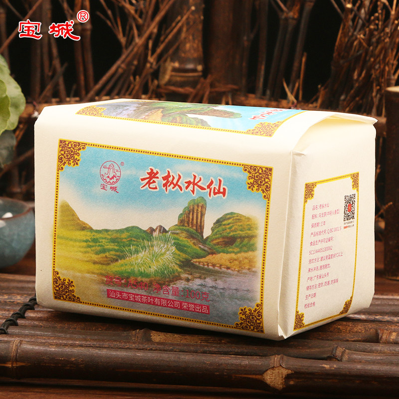 传统手工纸包老枞水仙茶叶散装100g袋装浓香型乌龙茶潮汕A540