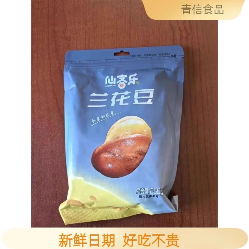 新日期仙客乐蚕豆兰花豆500g休闲零食坚果袋装炒货即食散装油炸网