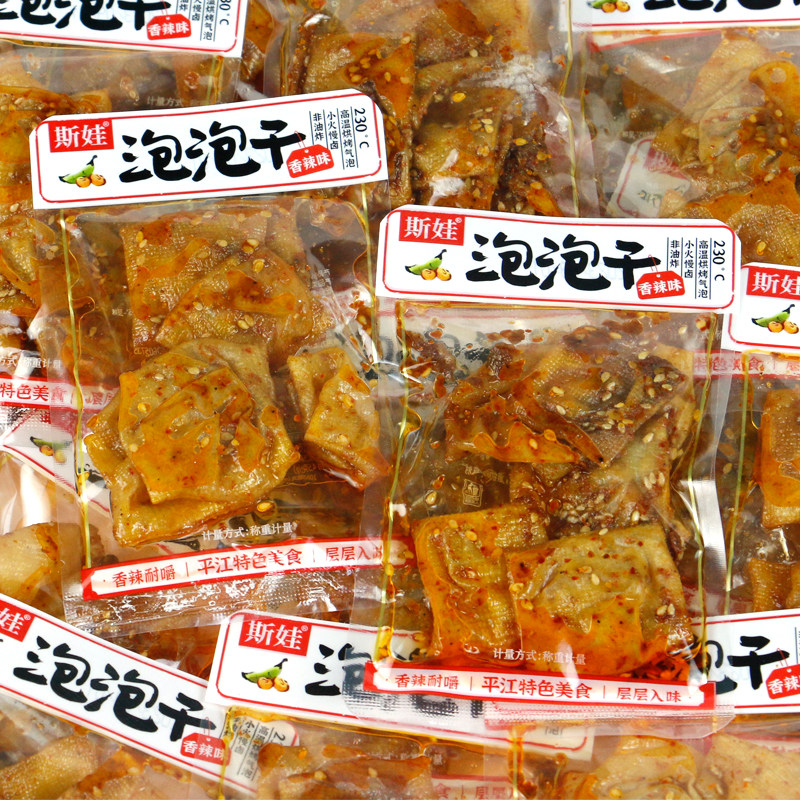 小豆干斯娃泡泡干500g平江特产网红小子香辣小豆干豆腐皮干小