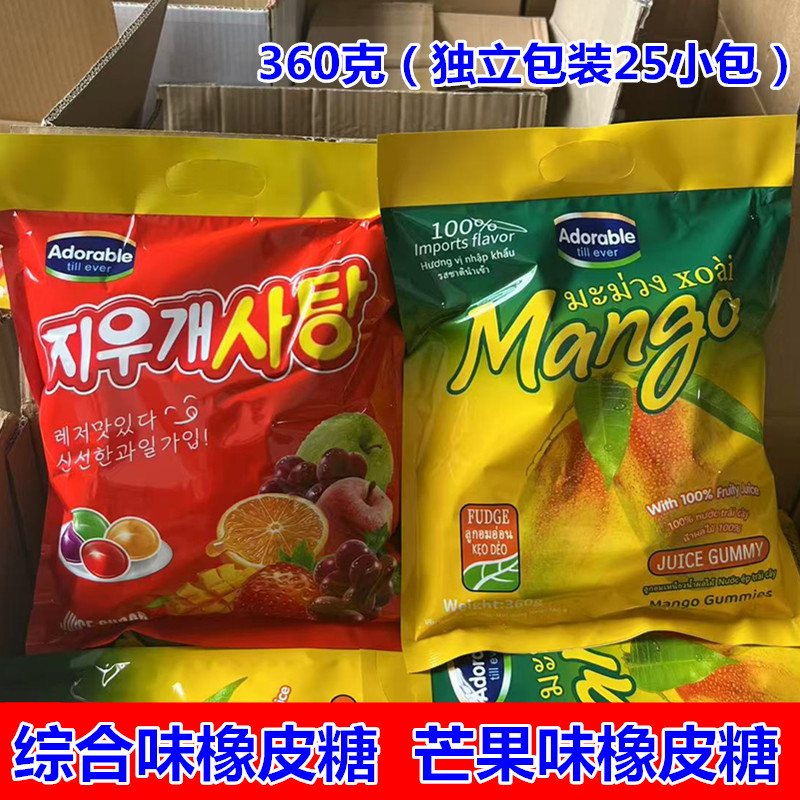 越南糖果越南风味芒果果汁QQ软糖360克橡皮糖休闲糖果独立零