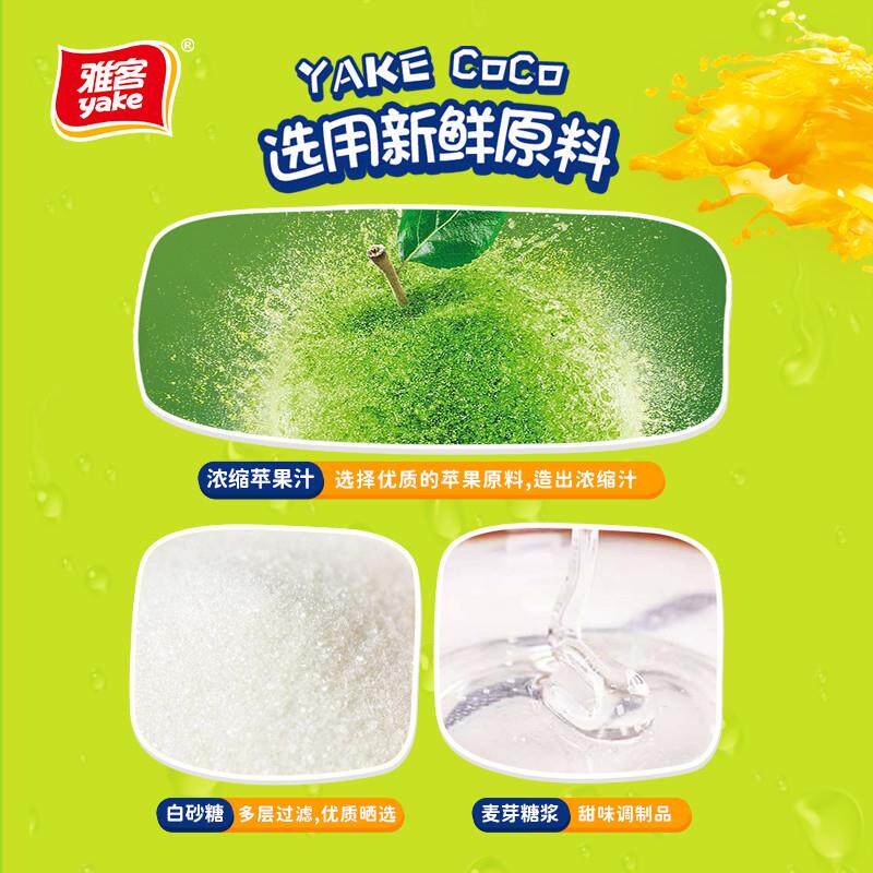 正宗雅客棒棒糖什锦水果味儿童节日礼物糖果礼包零食婚庆礼喜糖