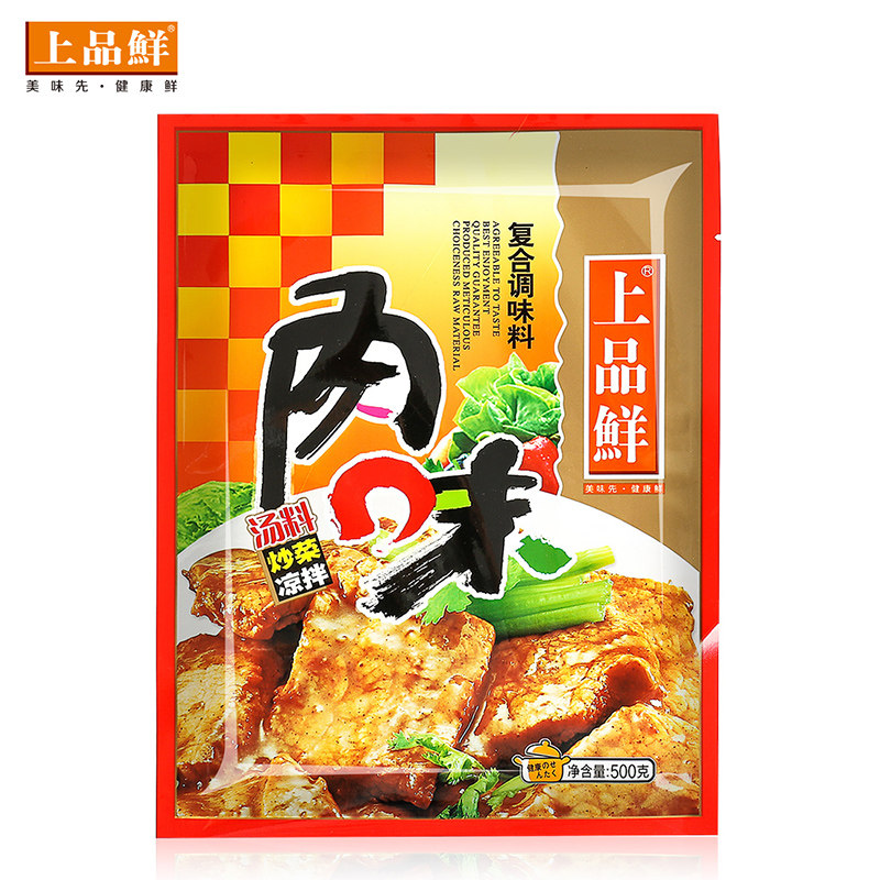 肉味调味料500g炒菜煲汤麻辣香锅专用调料中式烹饪风味增鲜粉